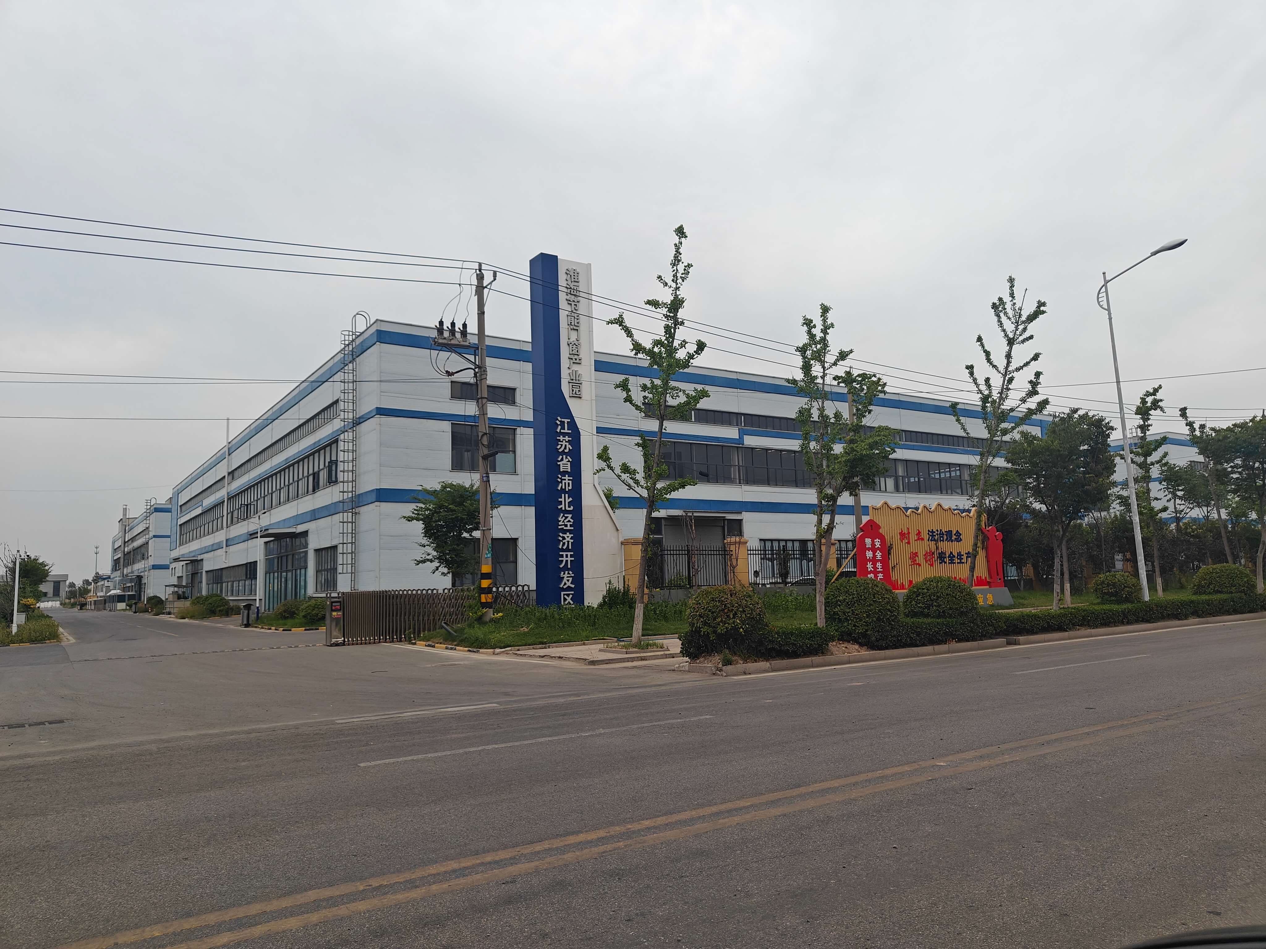 Xuzhou Wangtuo Packaging Technology Co., Ltd.
